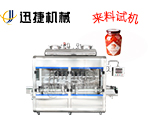 蝦醬、海鮮醬灌裝機(jī)