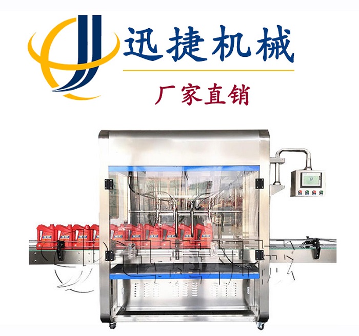 機(jī)油分裝機(jī)、機(jī)油包裝機(jī)